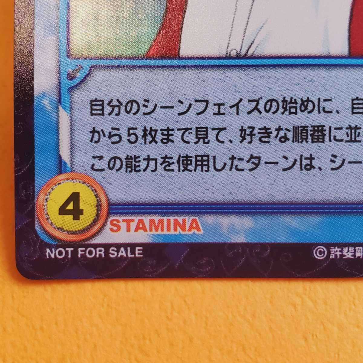 Amazon.co.jp: テニスの王子様 TCG トレーディングカード 青学 越前